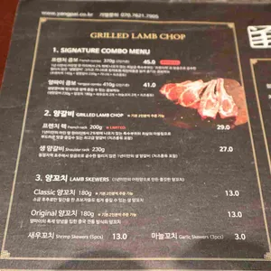 양파이 리뷰 사진