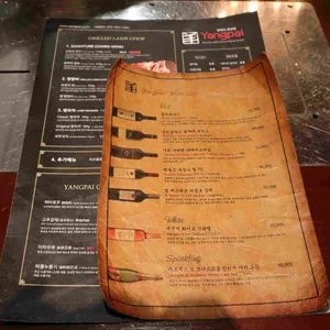 양파이 리뷰 사진