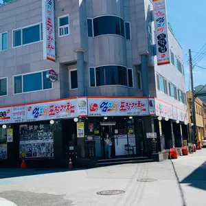 강릉엄지네 꼬막집 리뷰 사진