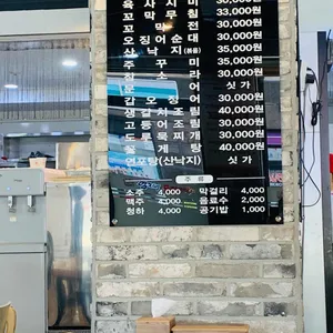 강릉엄지네 꼬막집 리뷰 사진