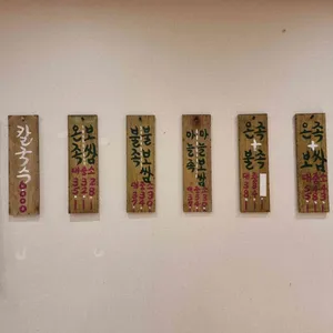 오족오족 리뷰 사진