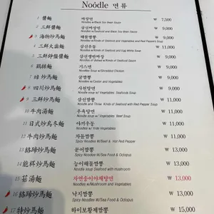 하이보 리뷰 사진