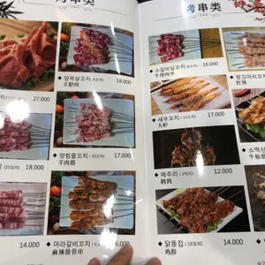 경성양육관 리뷰 사진