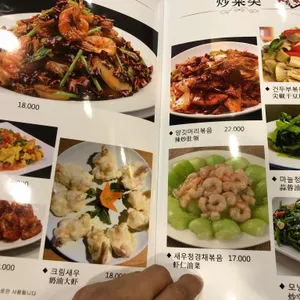 경성양육관 리뷰 사진