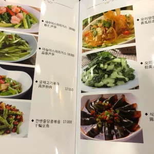 경성양육관 리뷰 사진