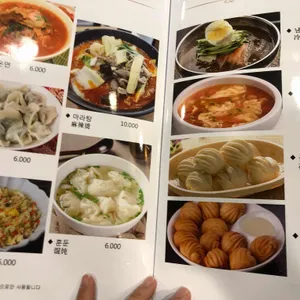 경성양육관 리뷰 사진