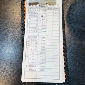봉평 진메밀막국수보쌈 리뷰 사진