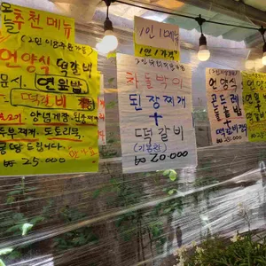 원조떡갈비 리뷰 사진