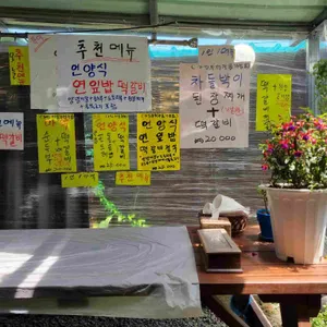 원조떡갈비 리뷰 사진