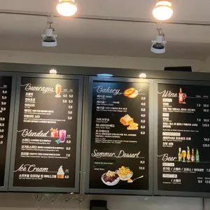 마리나파크 카페 리뷰 사진