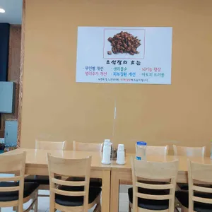 상황진삼계탕 리뷰 사진