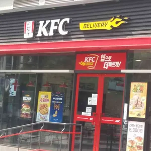 KFC 리뷰 사진