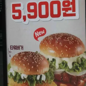 KFC 리뷰 사진