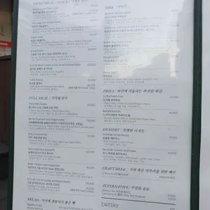 보틀러 리뷰 사진
