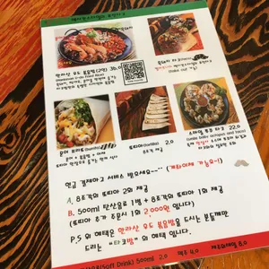 타코밤 리뷰 사진