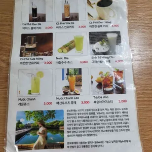 훼베트남쌀국수 리뷰 사진