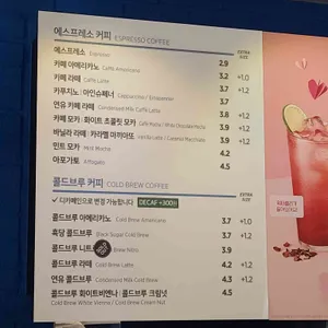 이디야커피 리뷰 사진