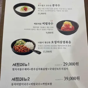 달가마 리뷰 사진