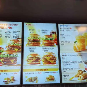 맥도날드 리뷰 사진