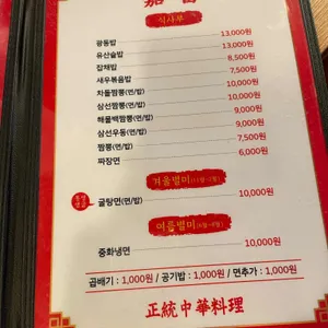 가부 리뷰 사진