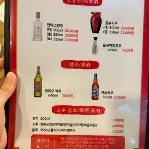 가부 리뷰 사진