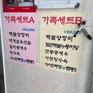 가부 리뷰 사진
