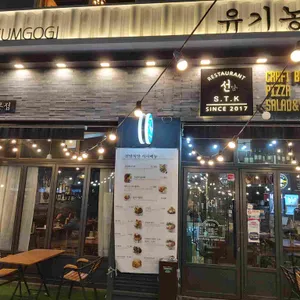 선담  리뷰 사진