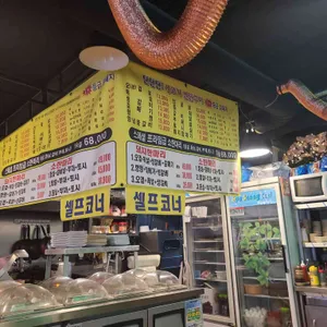 탄탄탄연탄구이 리뷰 사진