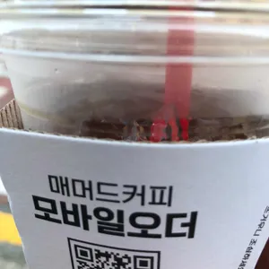 매머드익스프레스 사진