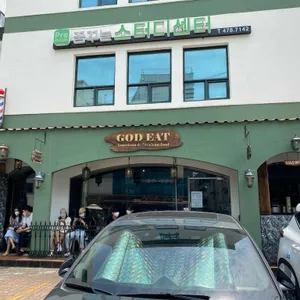 갓잇 리뷰 사진