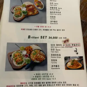 갓잇 리뷰 사진