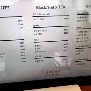 푸하하크림빵 리뷰 사진