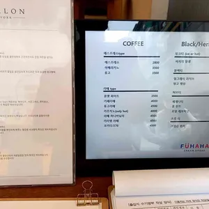 푸하하크림빵 리뷰 사진