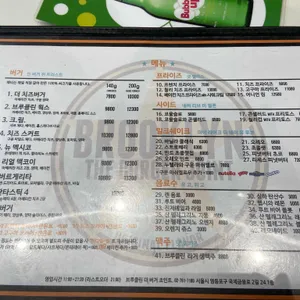 브루클린 더 버거 조인트 리뷰 사진