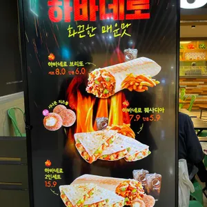 타코벨 리뷰 사진