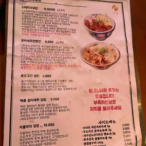 장정 정 리뷰 사진