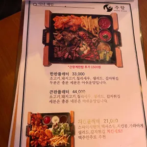 장정 정 리뷰 사진