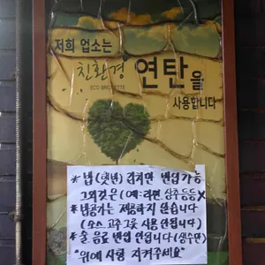 연남서식당 리뷰 사진