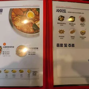 놀부부대찌개 리뷰 사진