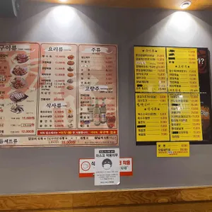호우양꼬치 리뷰 사진
