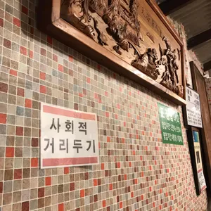 상주식당 리뷰 사진