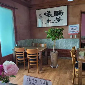 오두리시골밥상 리뷰 사진
