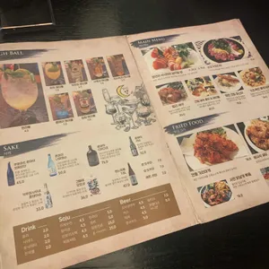 꼬치는밤 리뷰 사진