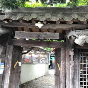 옛골토성 리뷰 사진