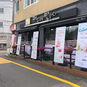 커피에반하다 리뷰 사진