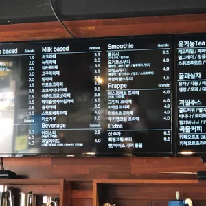 커피에반하다 리뷰 사진
