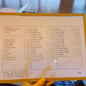 이자카야 카덴 리뷰 사진