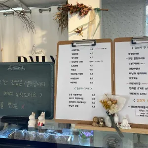 김화자카페 리뷰 사진