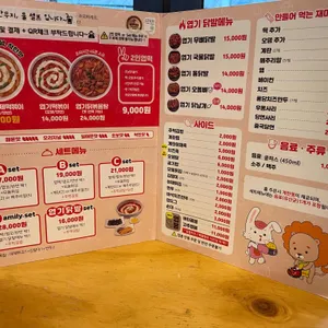 동대문 엽기떡볶이 리뷰 사진