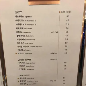 오브제커피 리뷰 사진